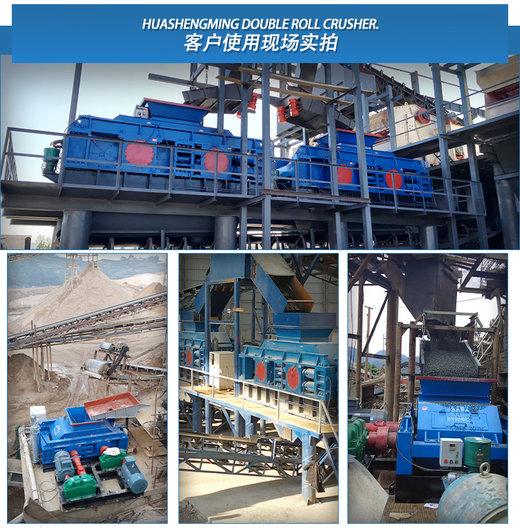 選礦廠破碎機使用現場 