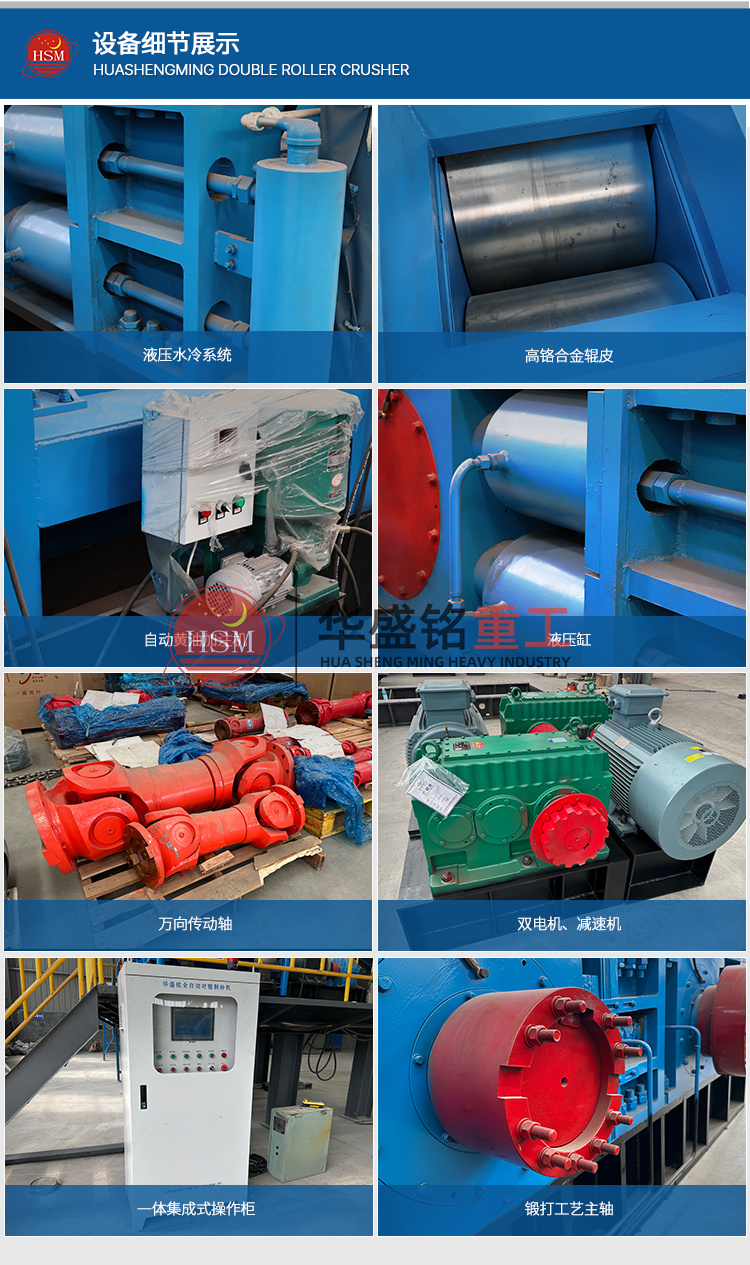 選礦廠破碎機細節(jié)
