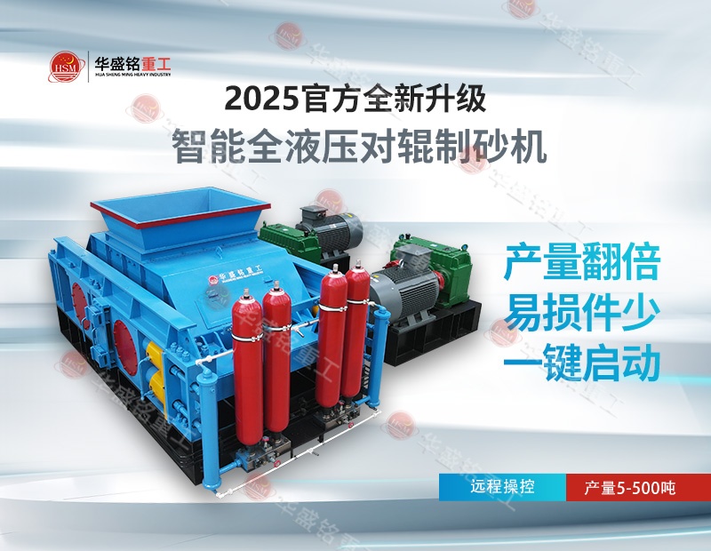 銅礦石破碎機(jī) 銅礦石破碎機(jī)