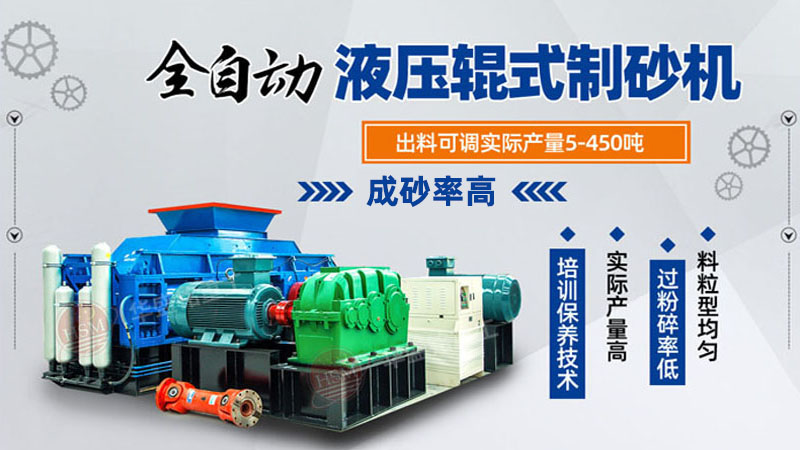 熟石灰制砂機(jī)型號大全，報價是多少？哪里賣的有？